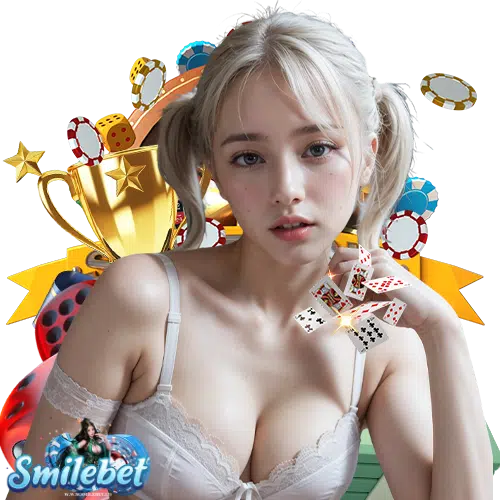 smilebet ไม่มีเทิร์น ถอนได้เลย